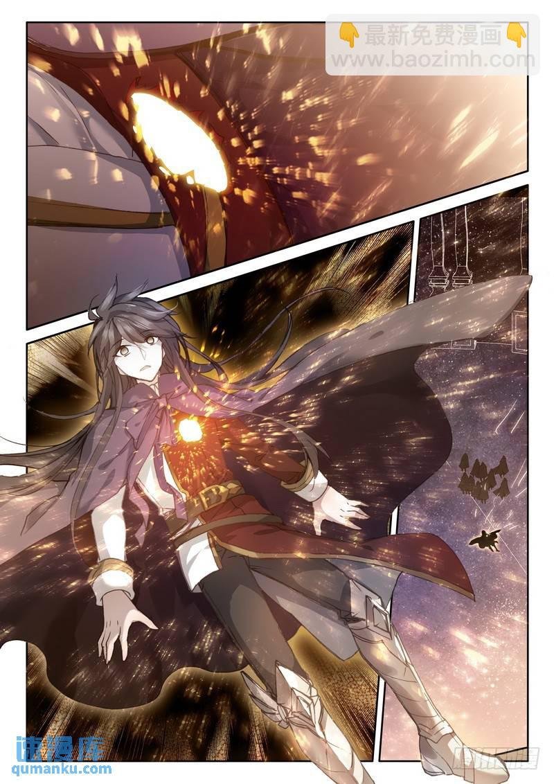 第263话 龙皓晨之死