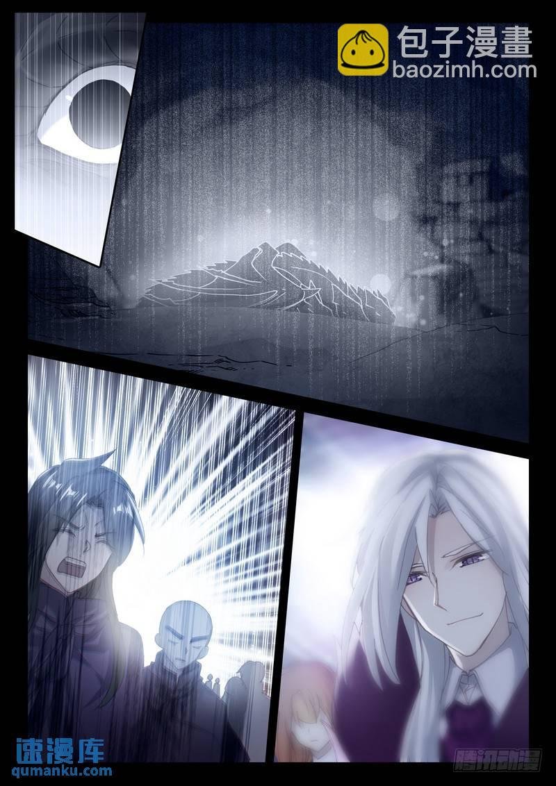 第263话 龙皓晨之死