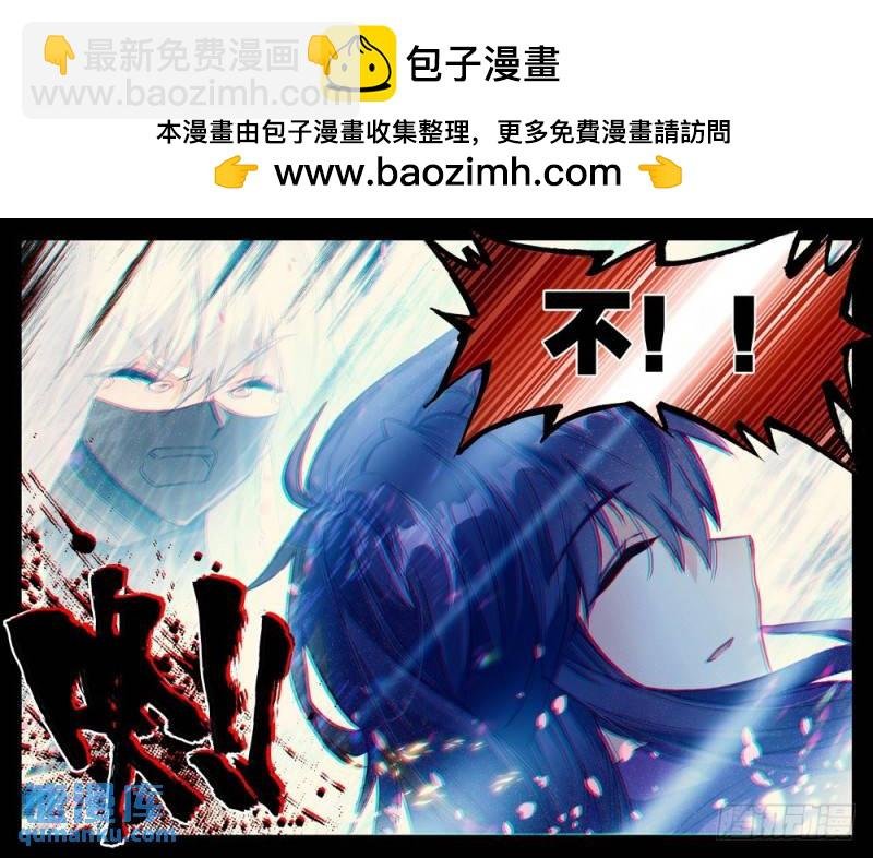 第264话 枫秀之伤