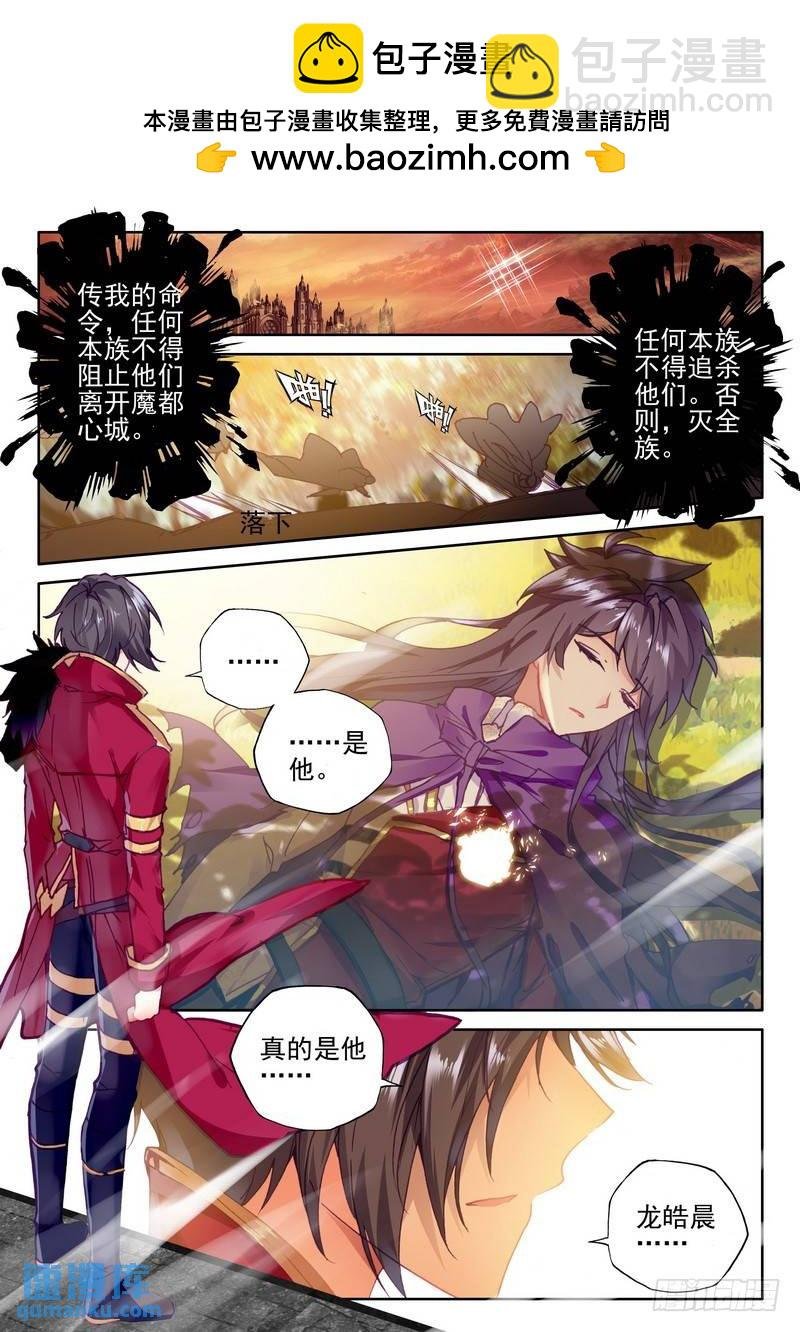 第265话 重生的希望
