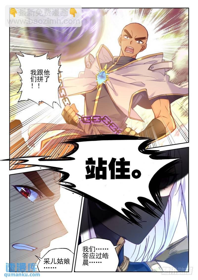 第265话 重生的希望