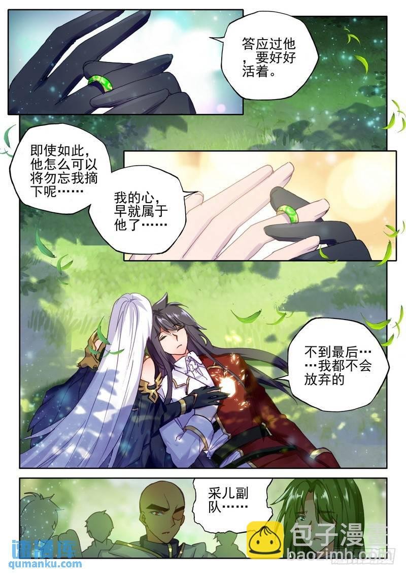 第265话 重生的希望