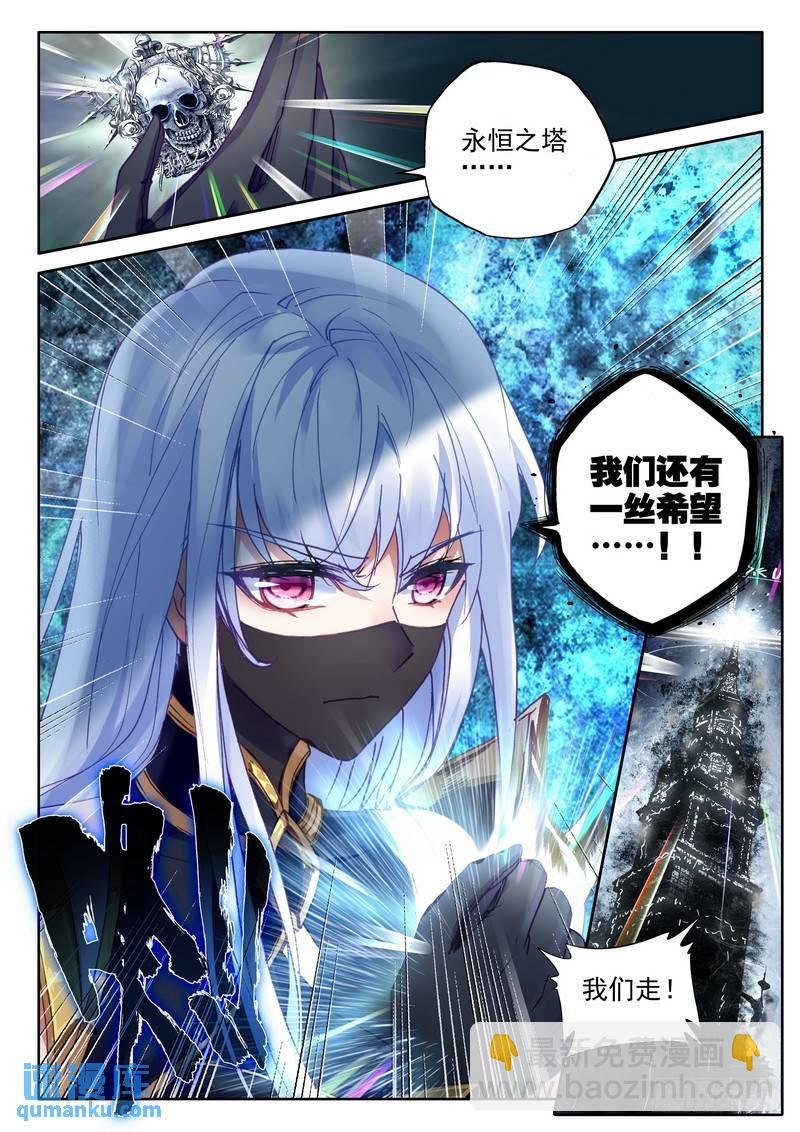 第265话 重生的希望