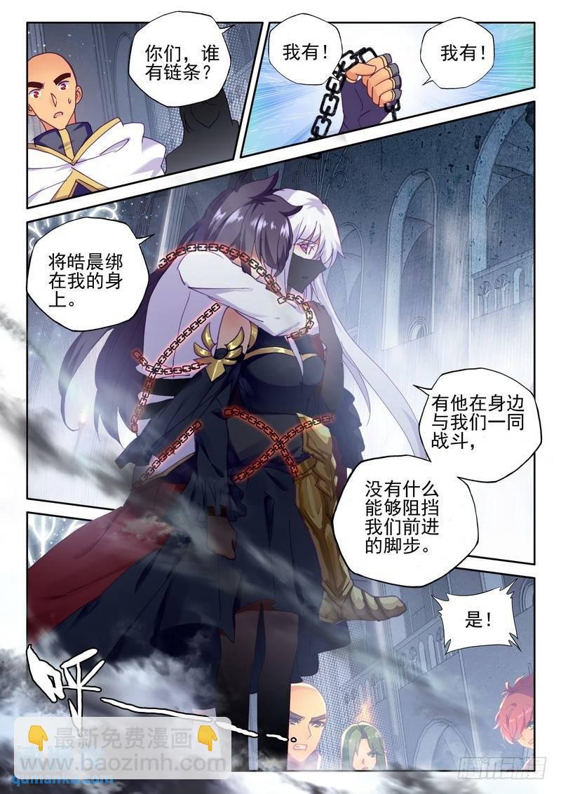 第265话 重生的希望