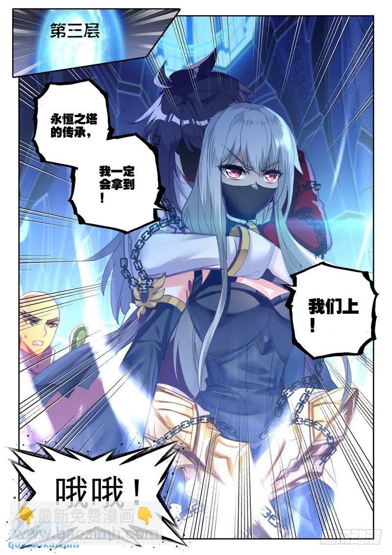 第265话 重生的希望
