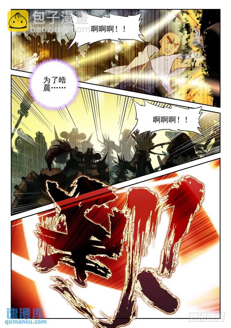 第265话 重生的希望