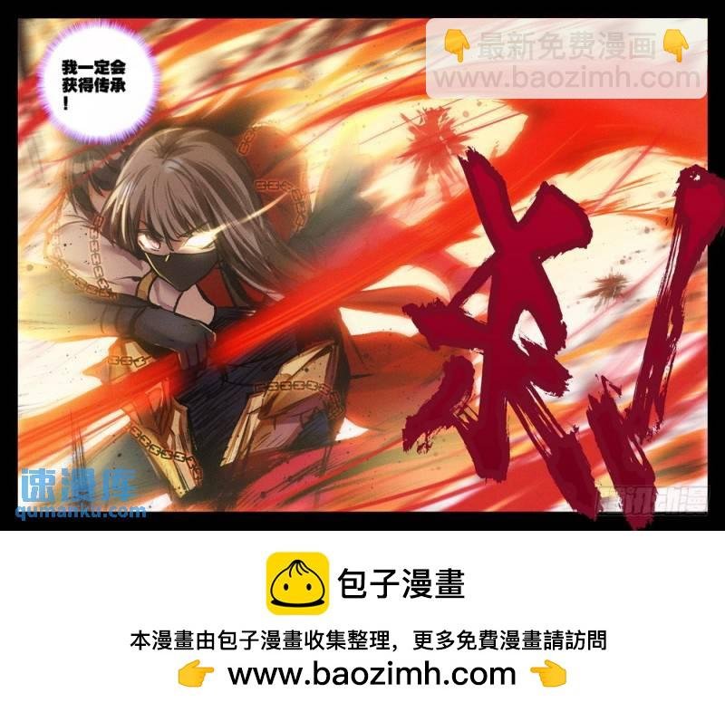 第265话 重生的希望