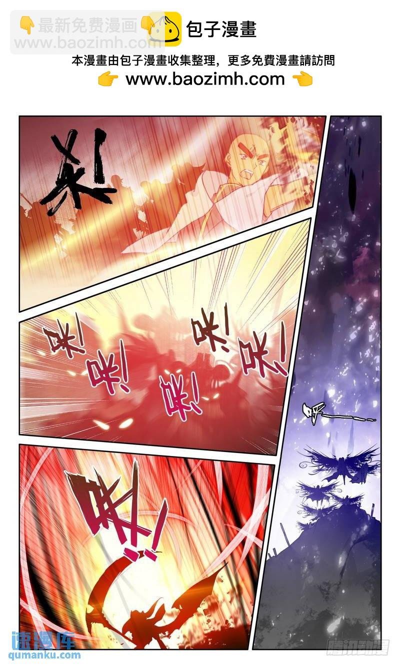 第266话 龙死威犹在