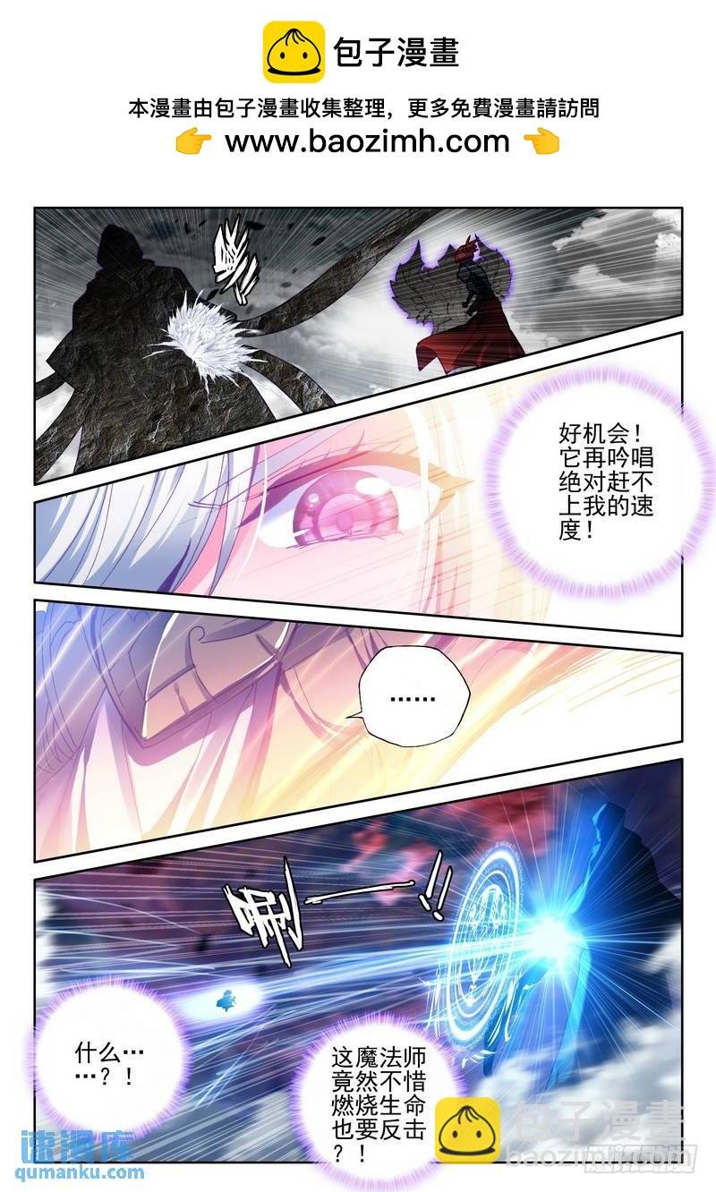 第266话 龙死威犹在