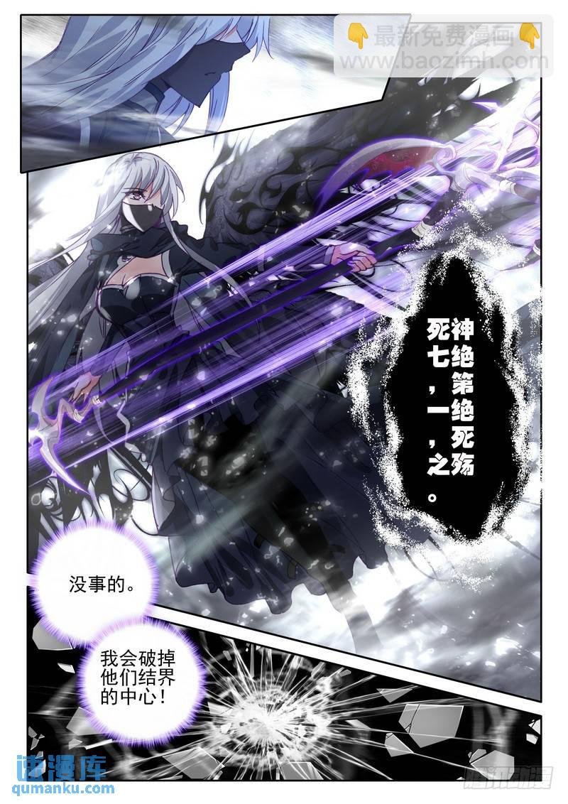 第267话 通天之路