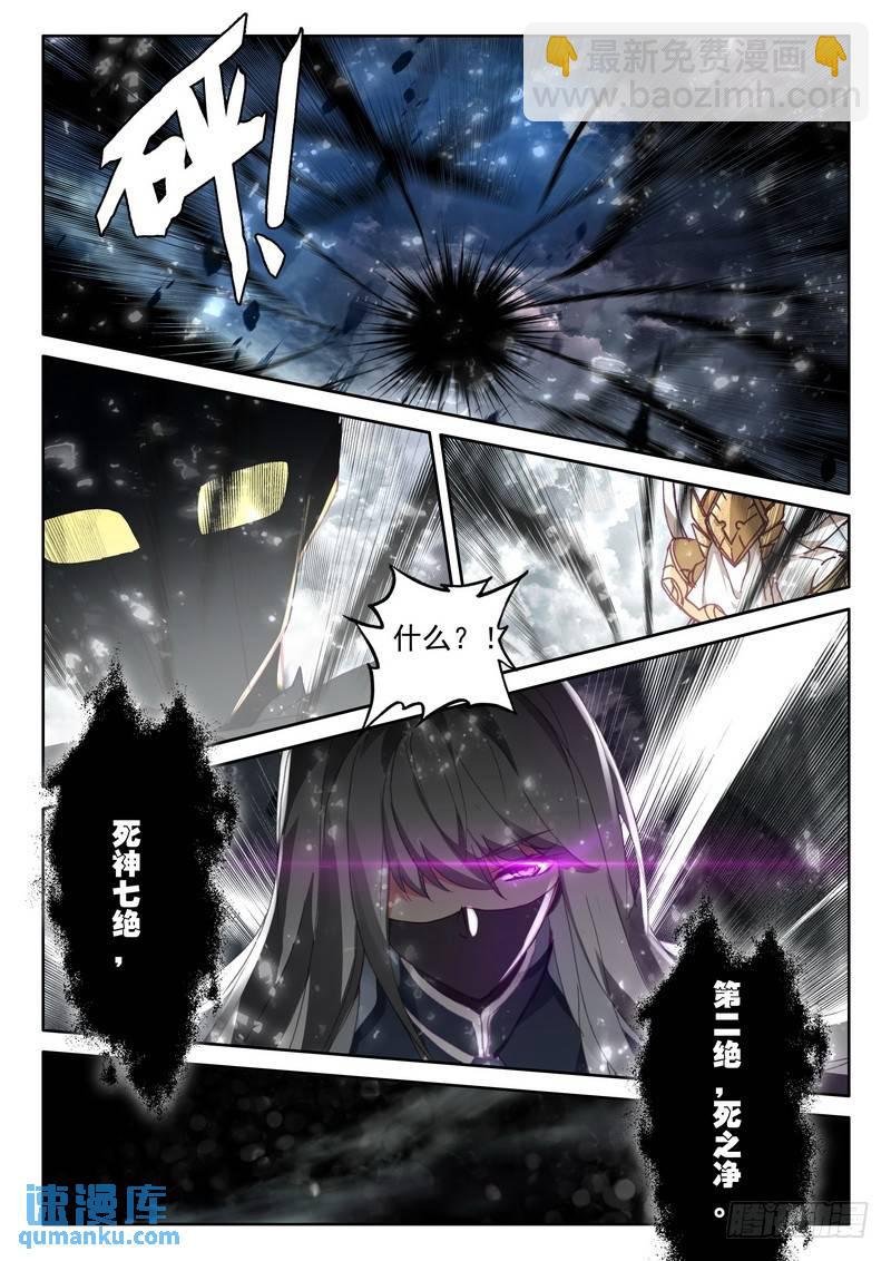 第267话 通天之路
