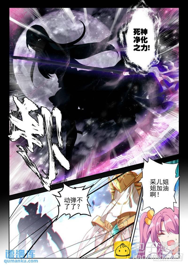 第267话 通天之路