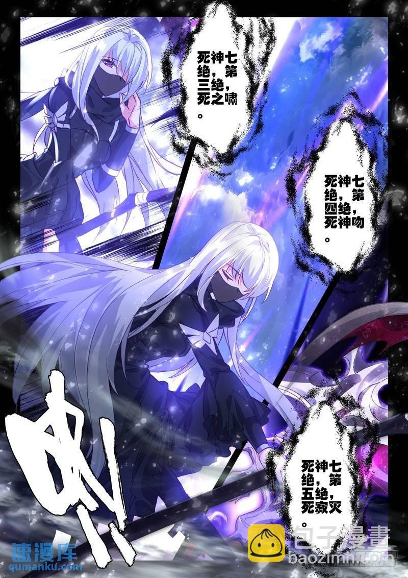 第267话 通天之路