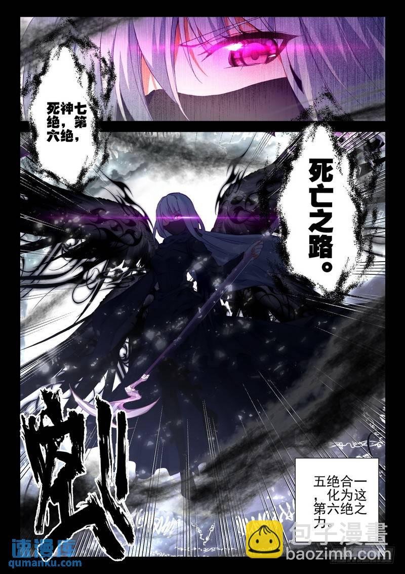 第267话 通天之路