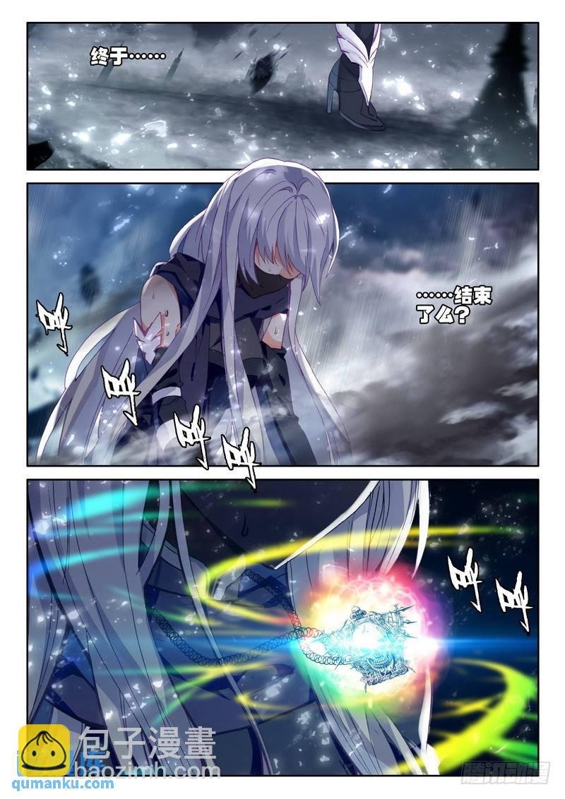 第267话 通天之路