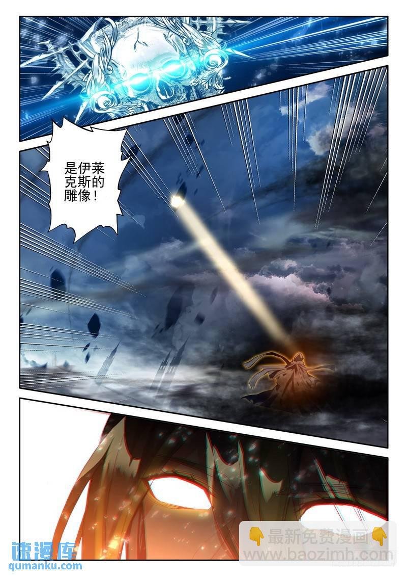 第267话 通天之路