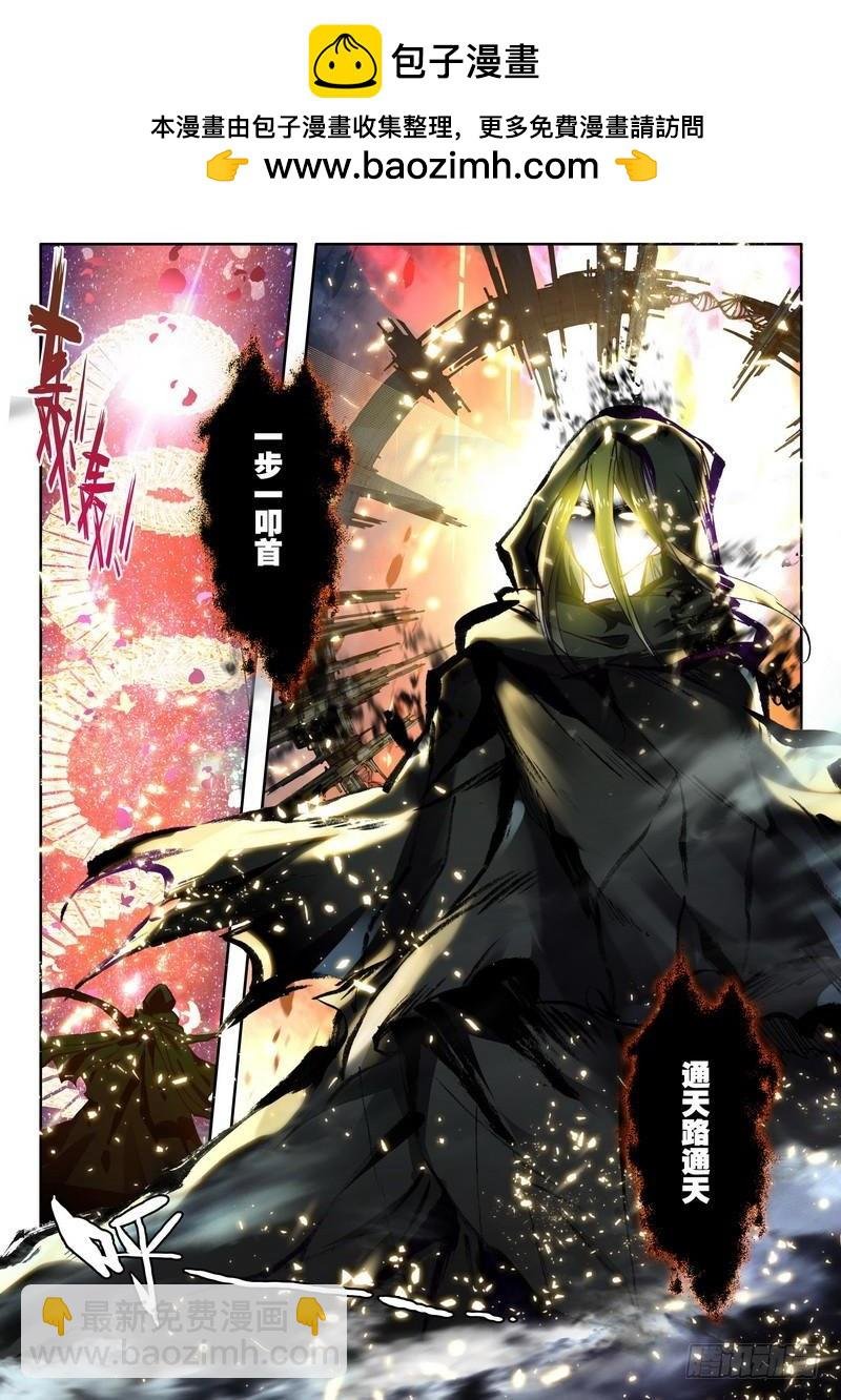 第268话 血痕