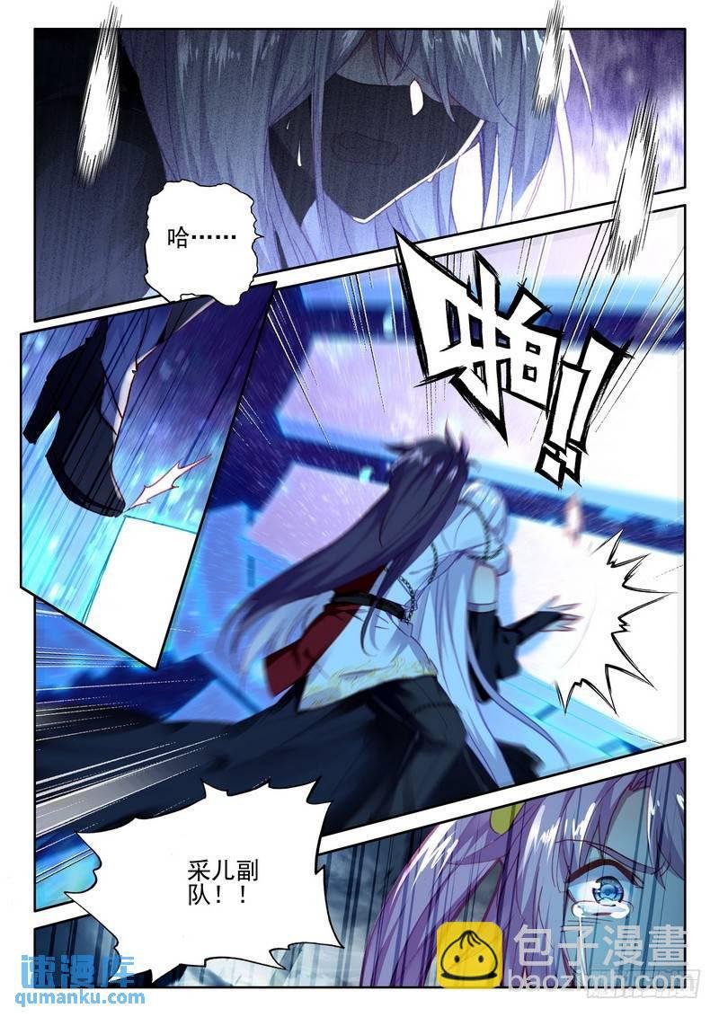 第268话 血痕