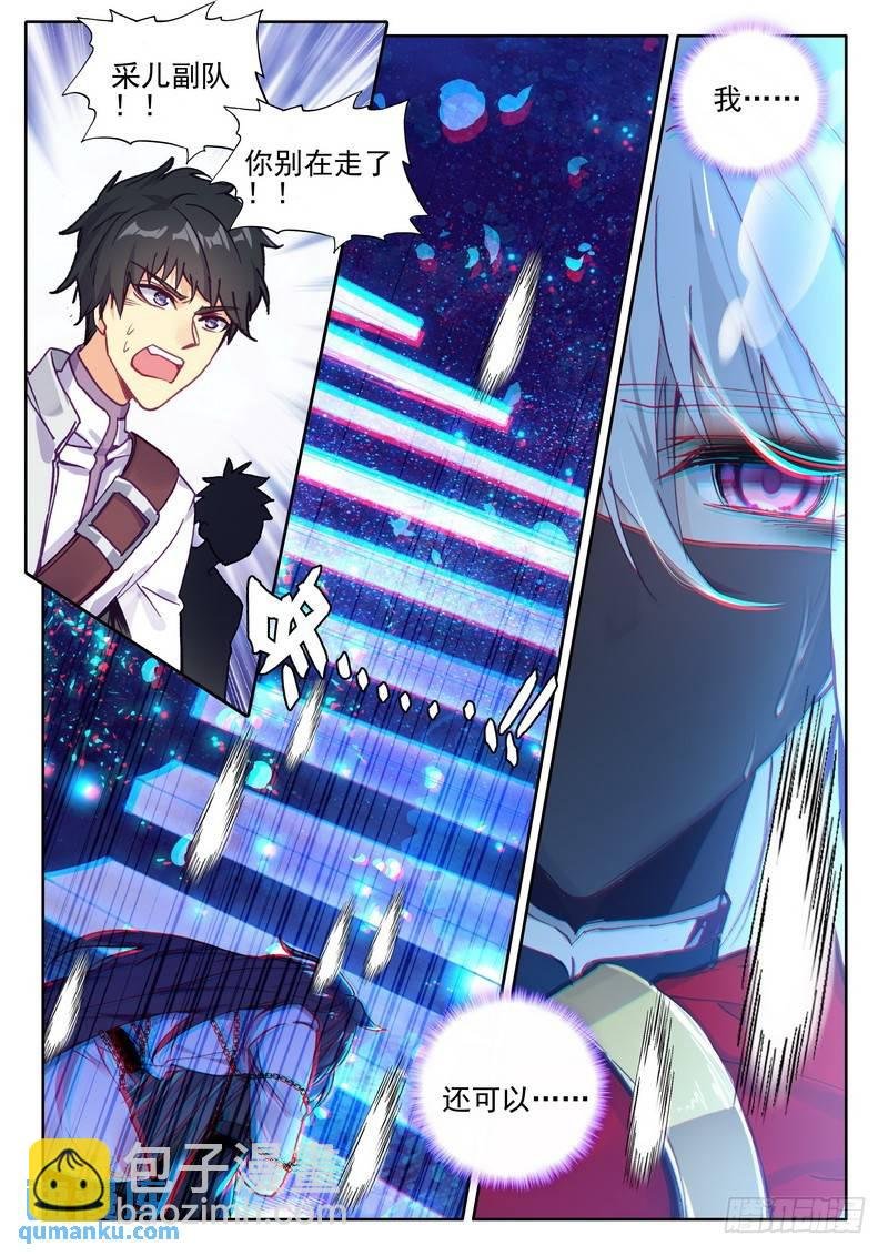 第269话 死灵法师