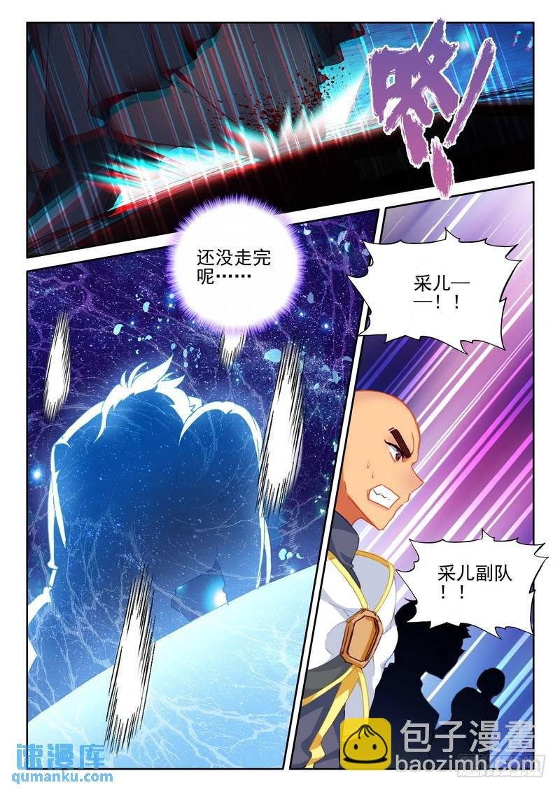 第269话 死灵法师