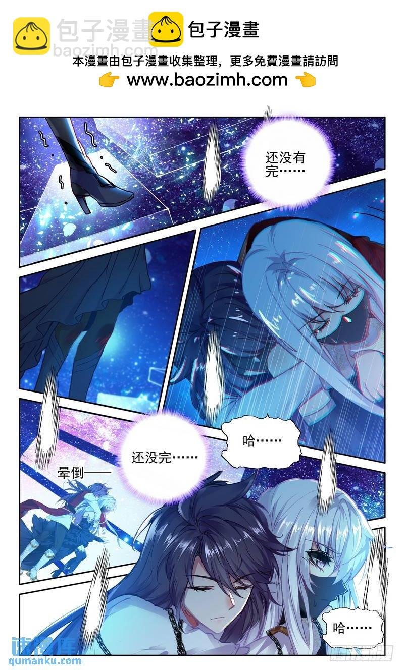 第269话 死灵法师