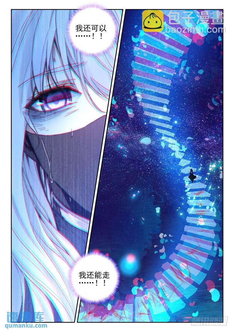 第269话 死灵法师