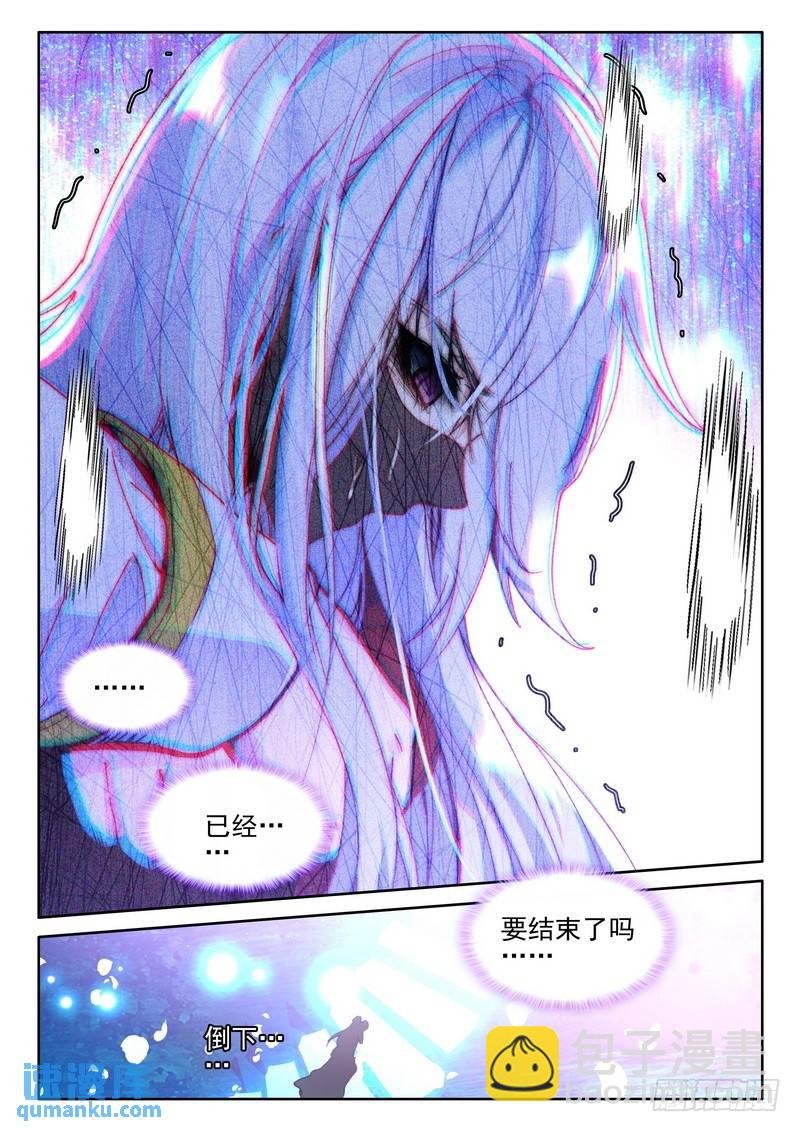 第269话 死灵法师
