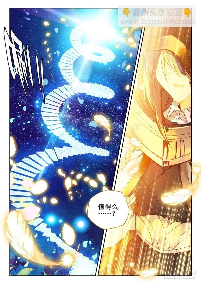第269话 死灵法师