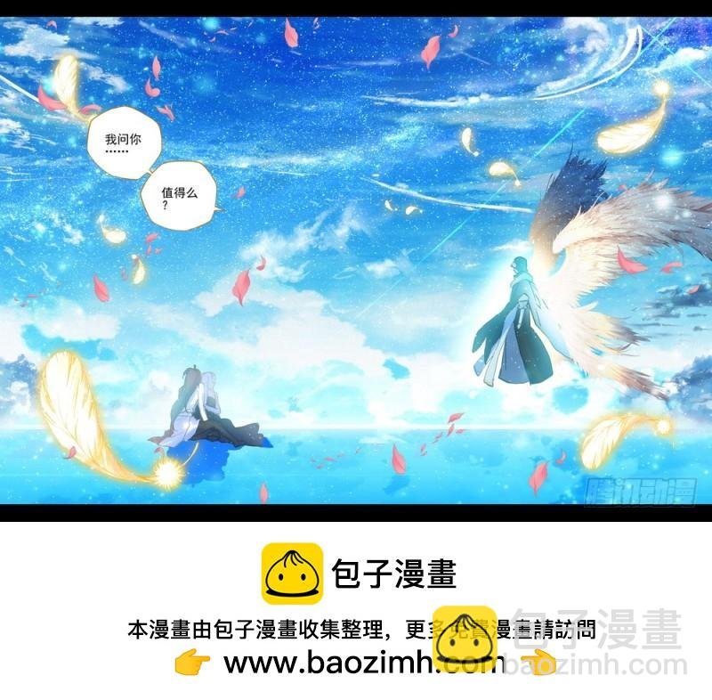 第269话 死灵法师