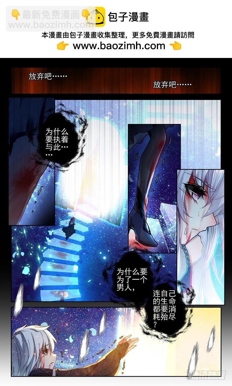 第270话 龙皓晨的选择