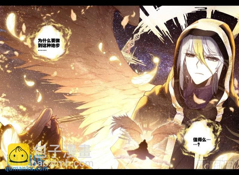 第270话 龙皓晨的选择