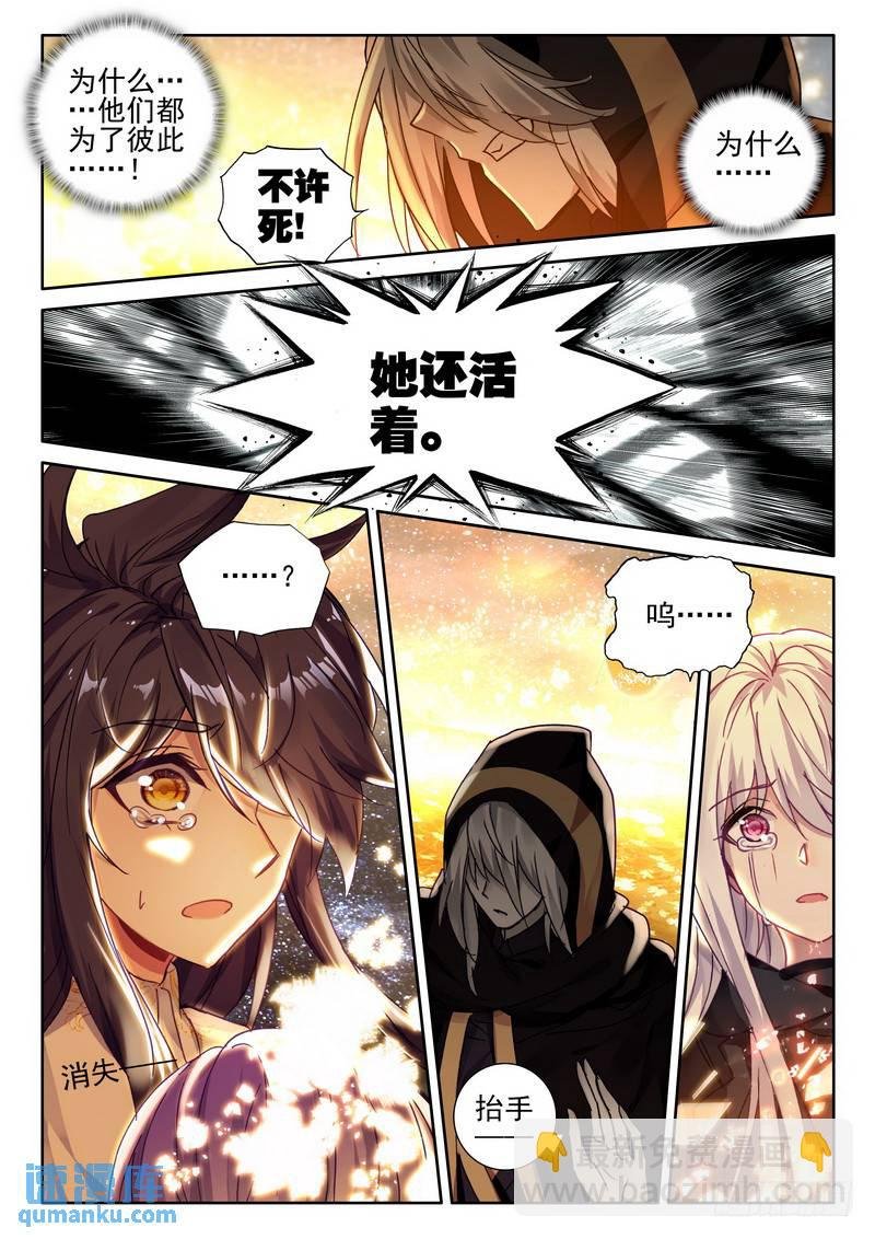第271话 过去的记忆
