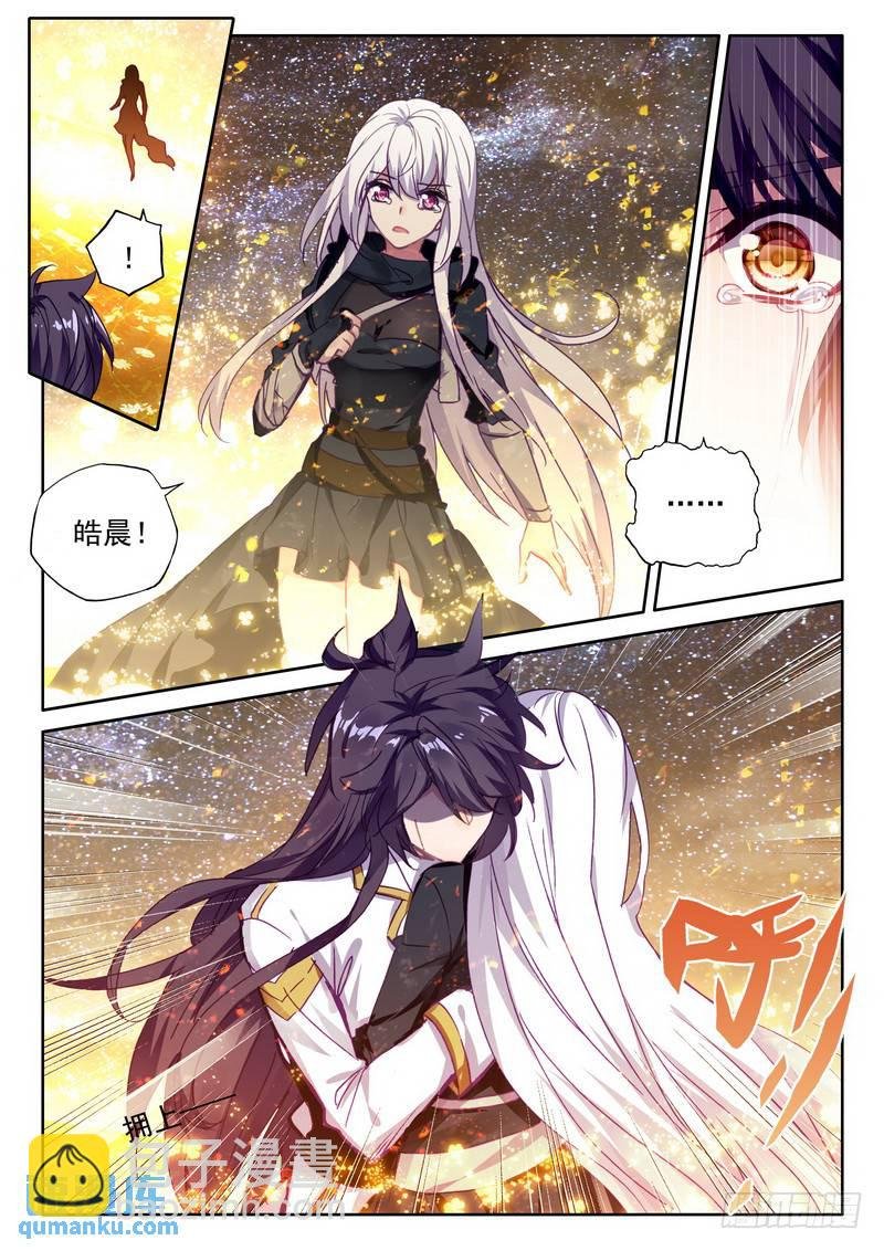 第271话 过去的记忆
