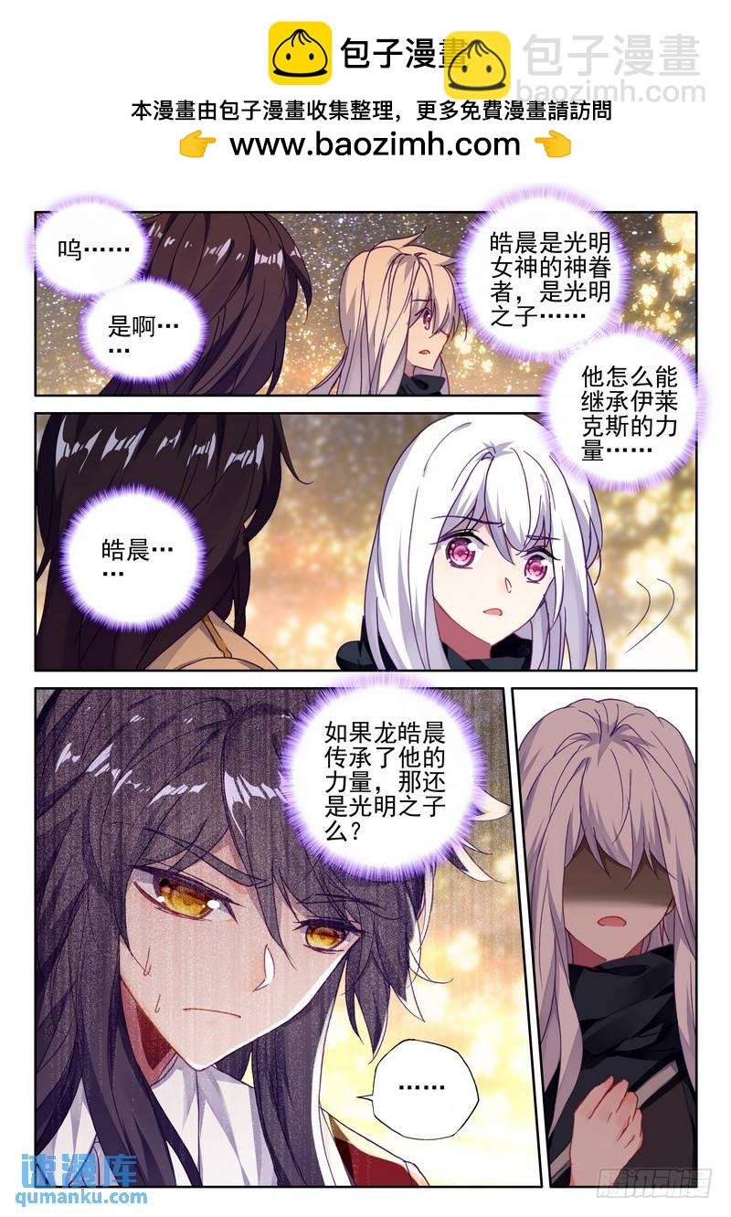 第271话 过去的记忆