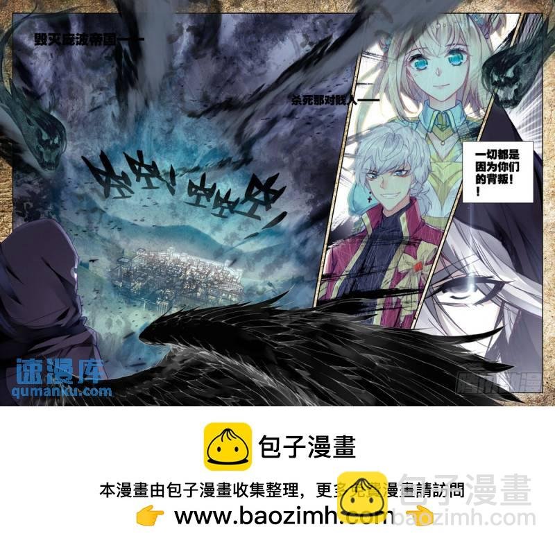第272话 死灵法师的诞生