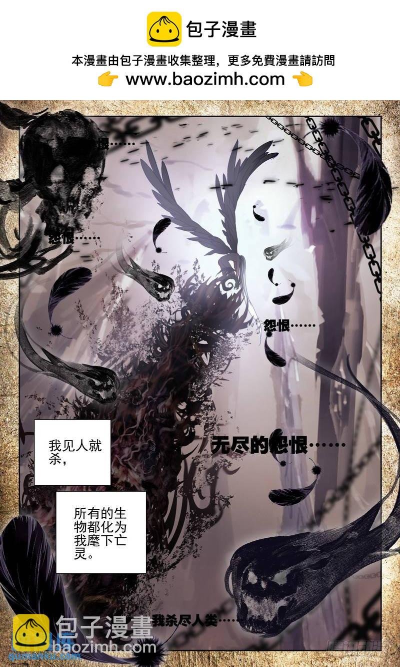 第273话 手握日月摘星辰