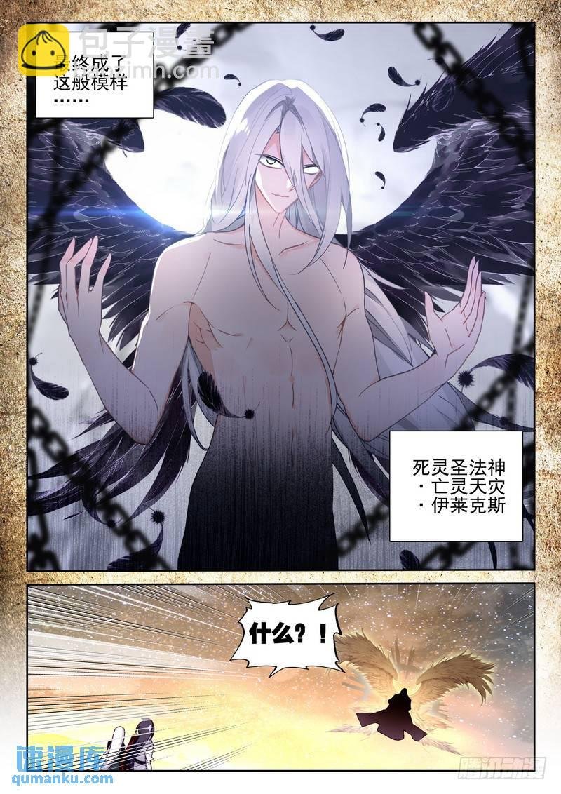 第273话 手握日月摘星辰