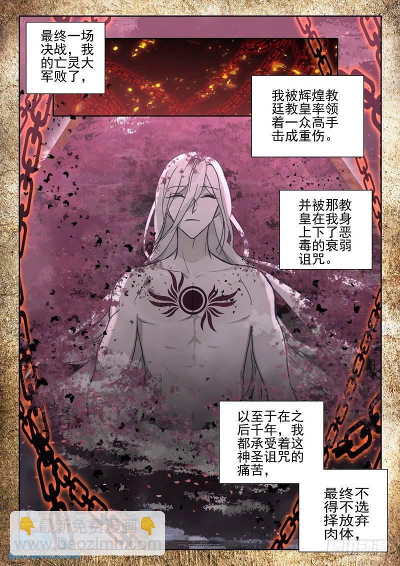 第273话 手握日月摘星辰