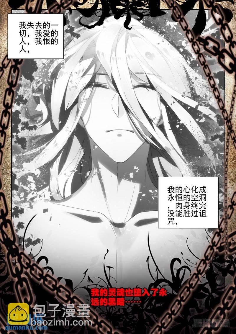 第273话 手握日月摘星辰