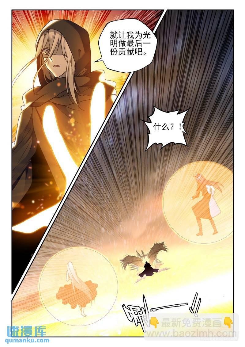 第273话 手握日月摘星辰