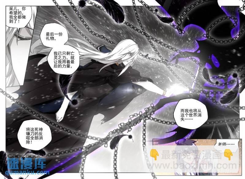 第273话 手握日月摘星辰