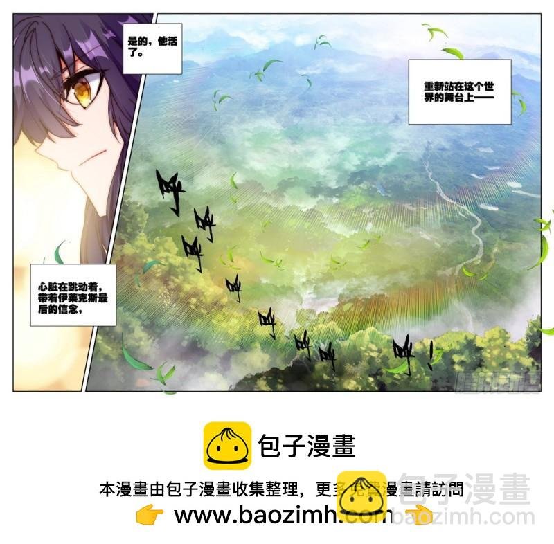 第273话 手握日月摘星辰