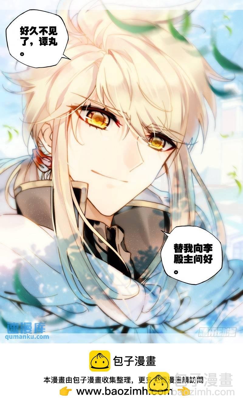 第274话 圣殿大比