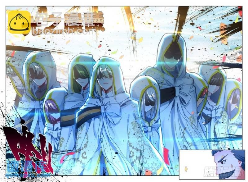 第275话 参赛！光之晨曦