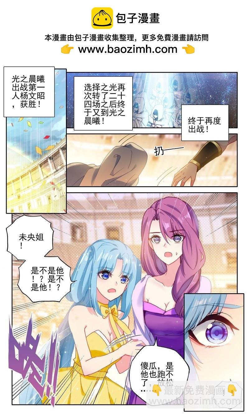 第276话 狂野与柔情