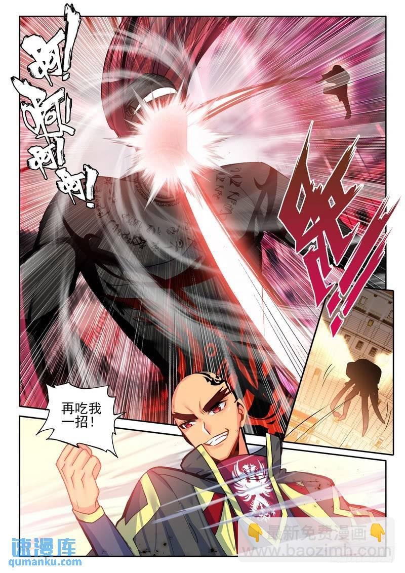 第276话 狂野与柔情