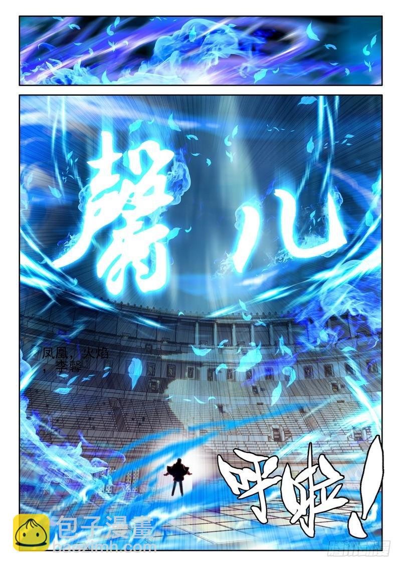 第276话 狂野与柔情