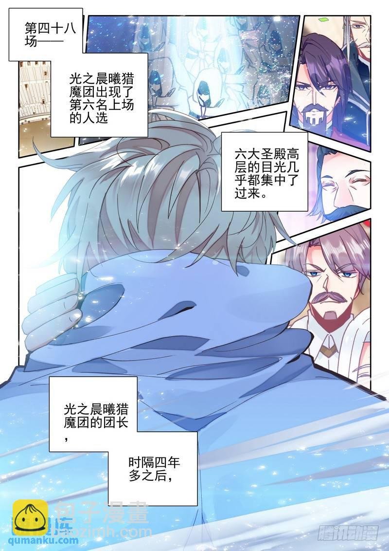 第276话 狂野与柔情