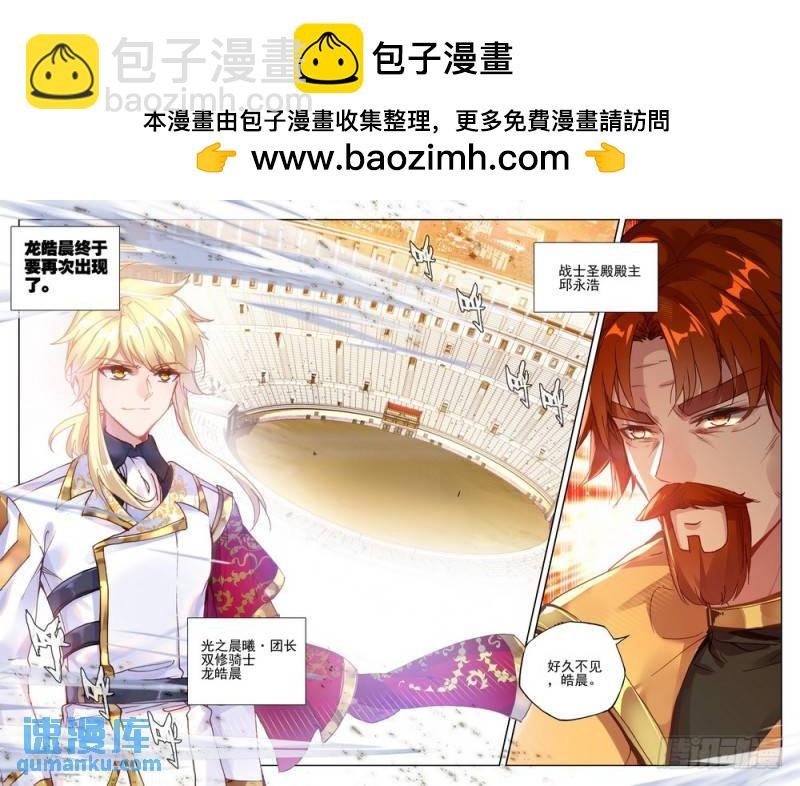 第276话 狂野与柔情