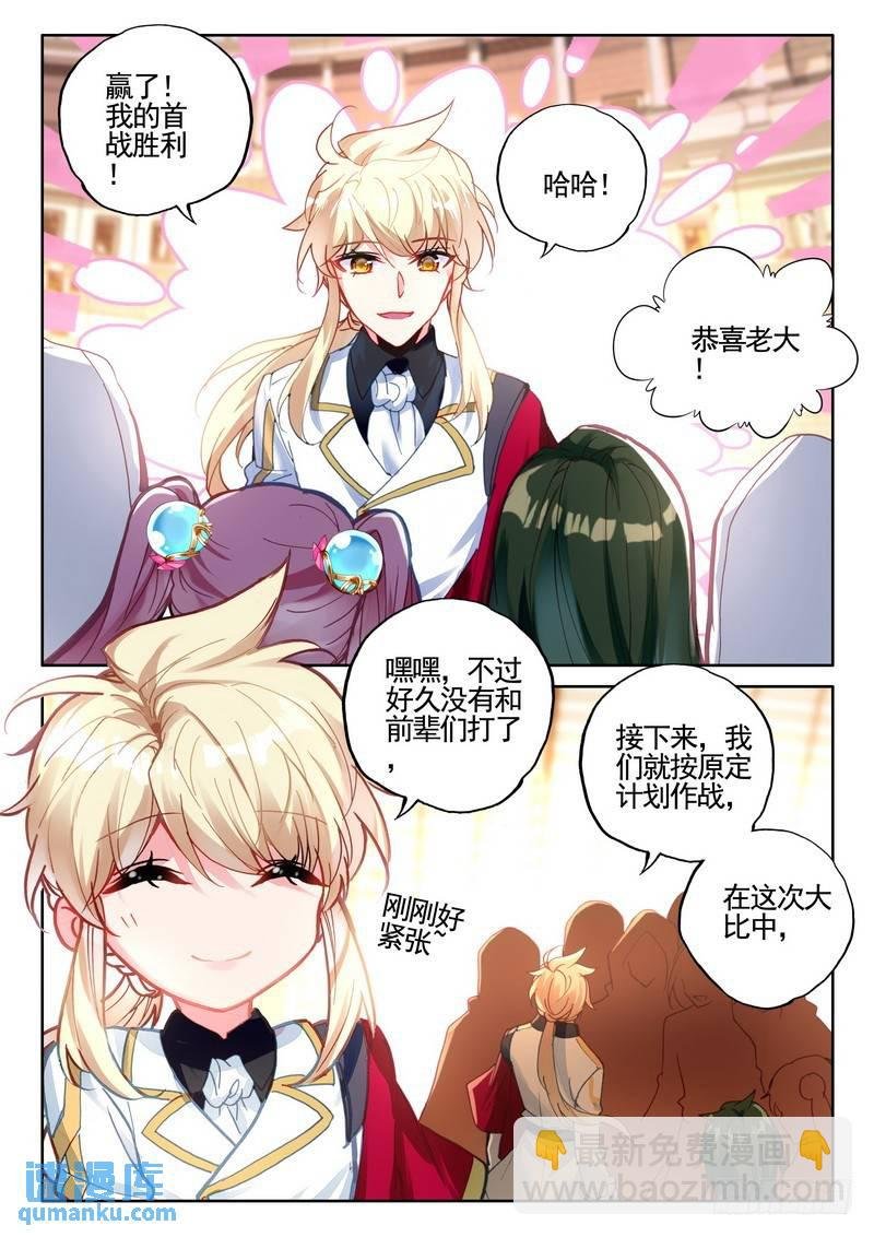 第278话 血域